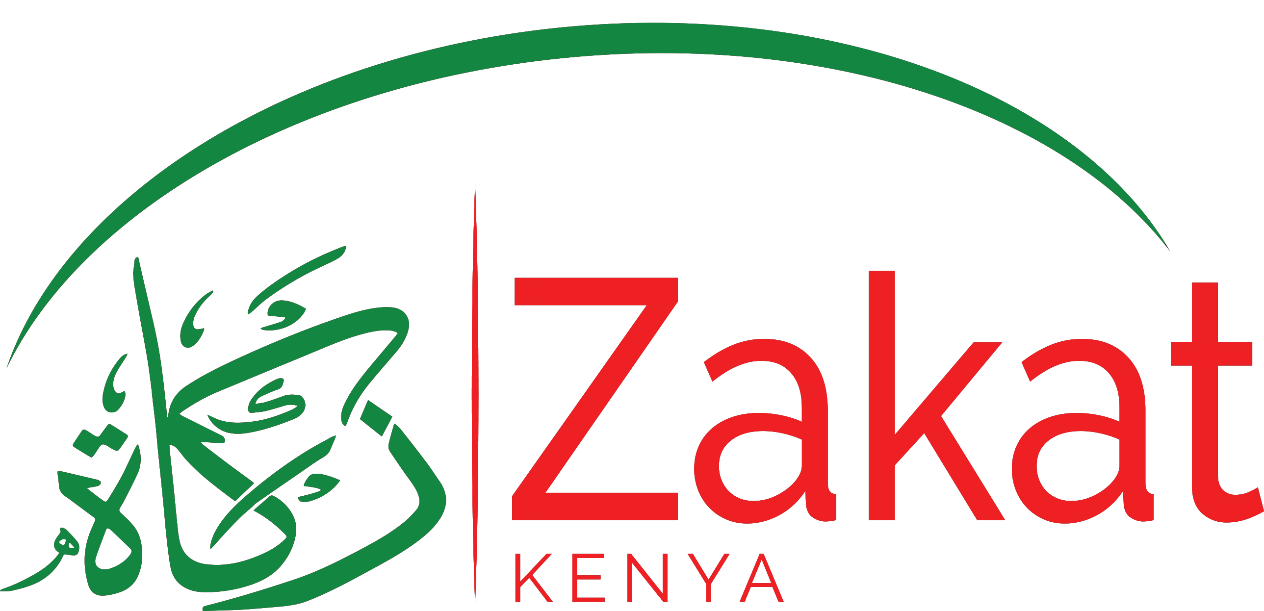 What Is Zakat? – Zakat